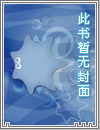 楼上楼下（1v1）h